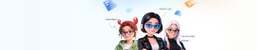飞书文档在线编辑协作